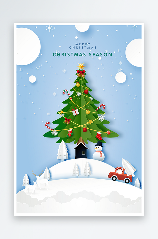 圣诞节插画淡雅海报-众图网