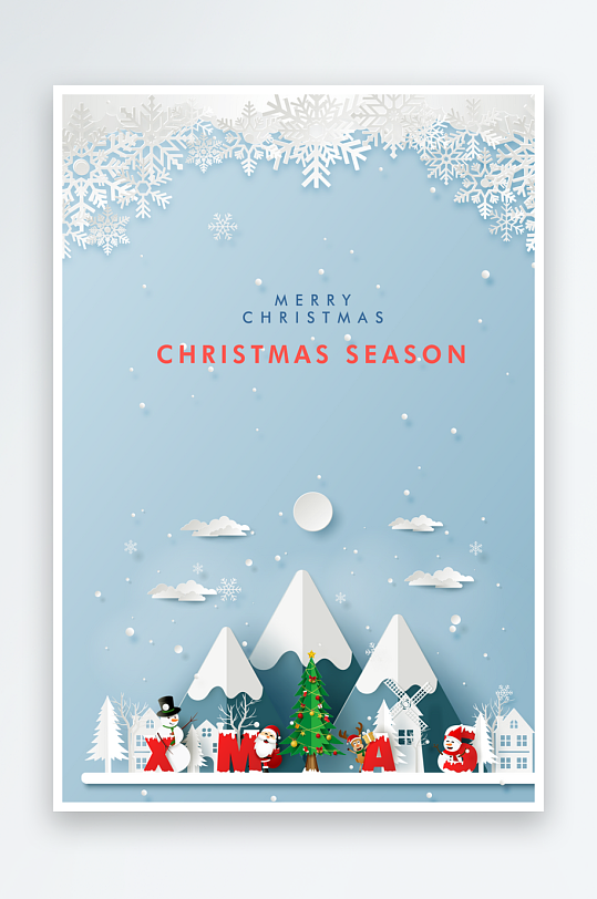 圣诞节插画淡雅海报-众图网