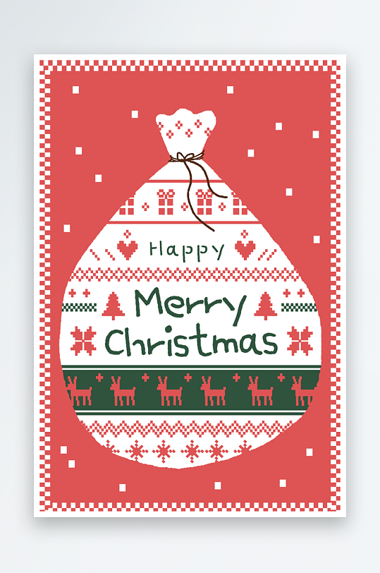 圣诞节插画淡雅海报-众图网