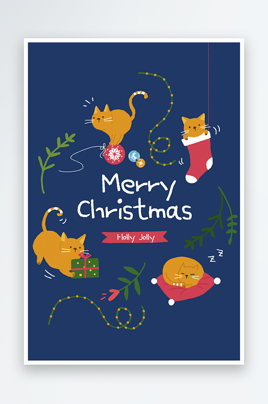 圣诞节插画淡雅海报-众图网