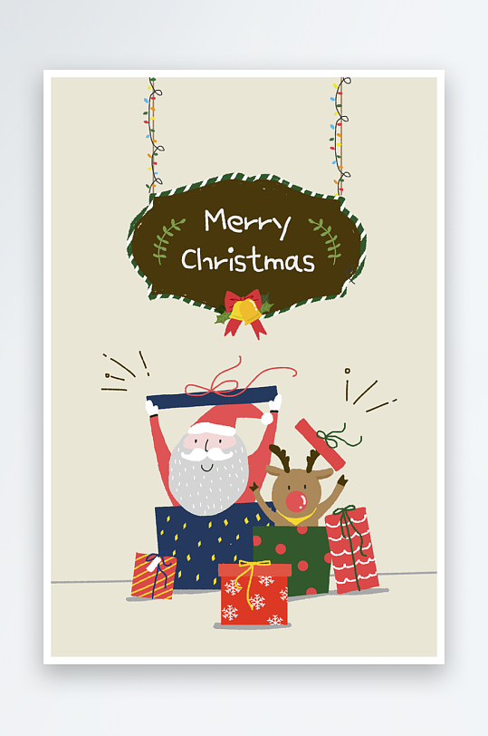 圣诞节插画淡雅海报-众图网