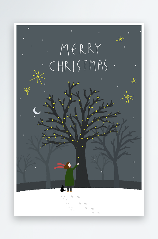 圣诞节插画冷色海报-众图网