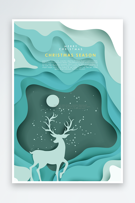 圣诞节插画冷色海报-众图网