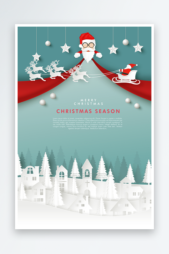 圣诞节插画冷色海报-众图网