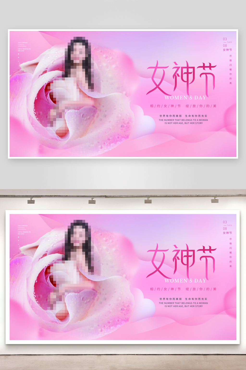 妇女节女神节海报模板素材