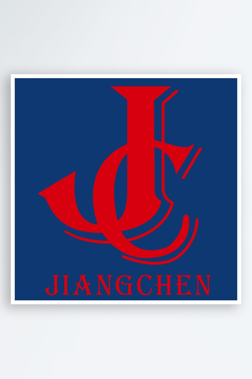 字母JC标志设计素材