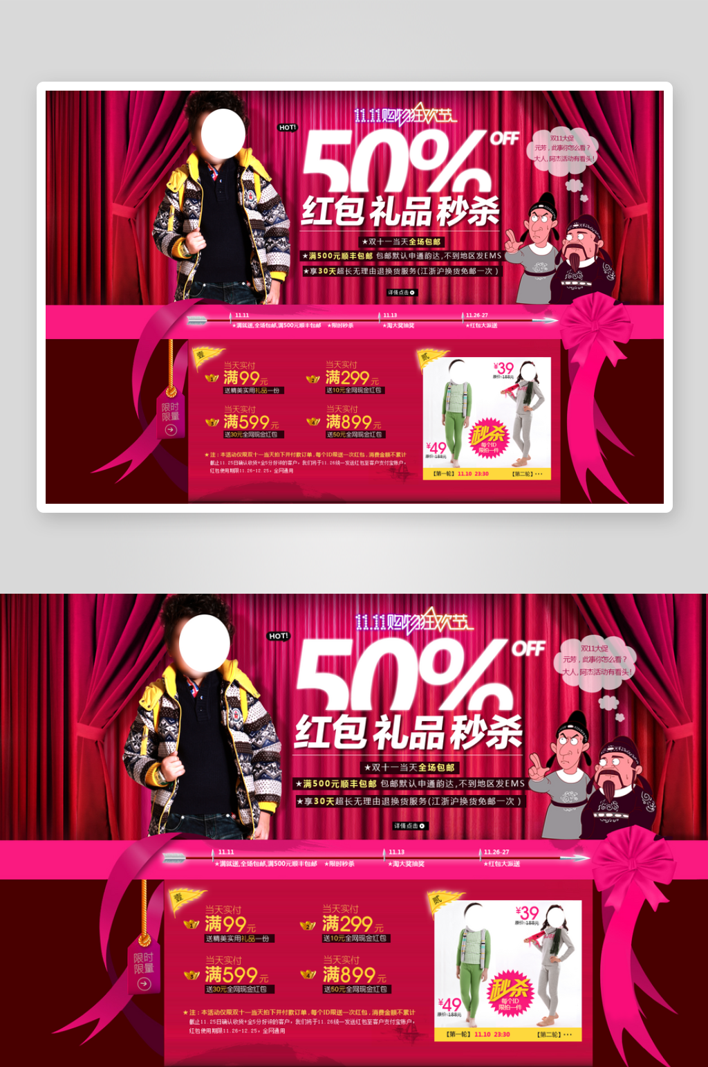 淘宝banner男装夏装海报设计素材素材