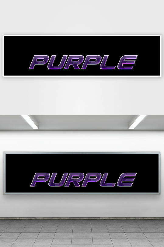 创意艺术字英文创意字体-众图网