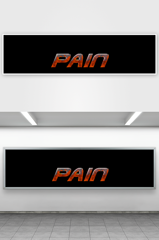 创意艺术字英文创意字体-众图网