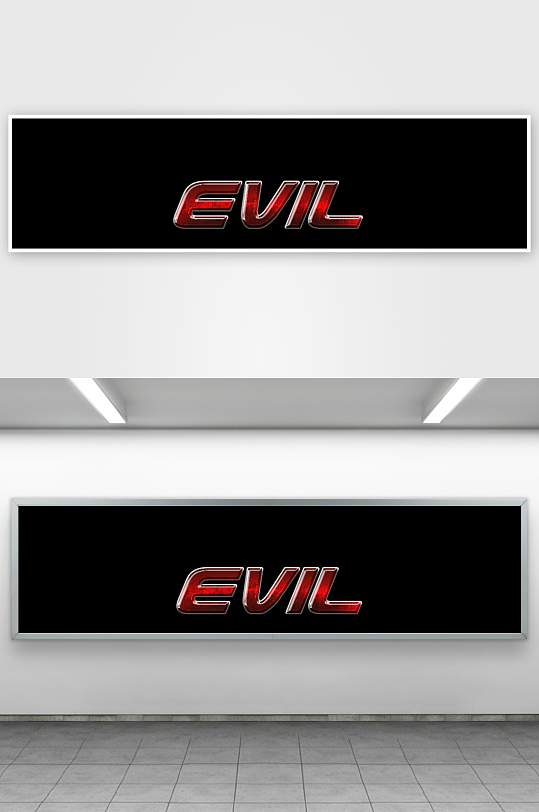 创意艺术字英文创意字体-众图网