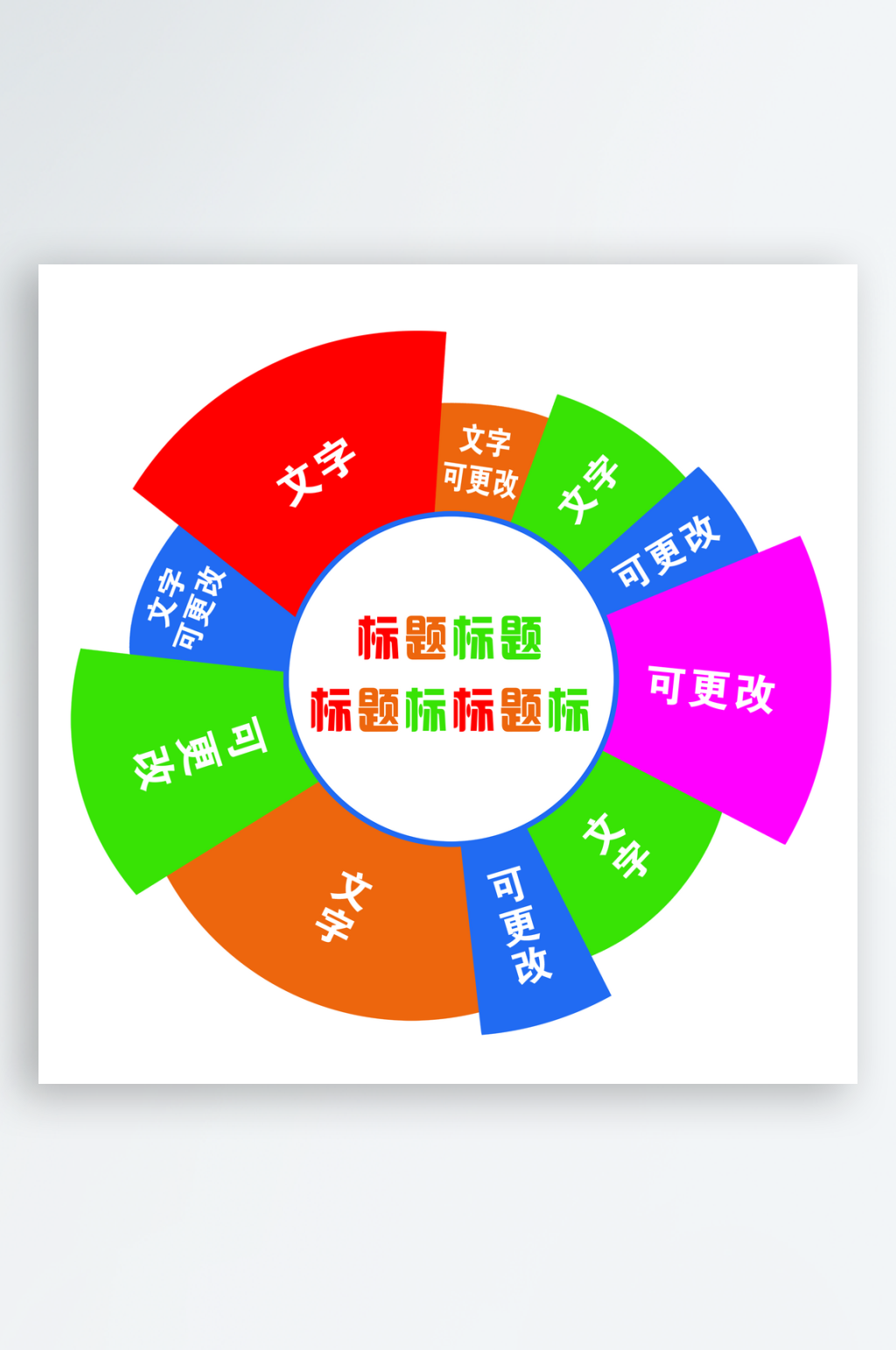 党建文化形象墙素材素材