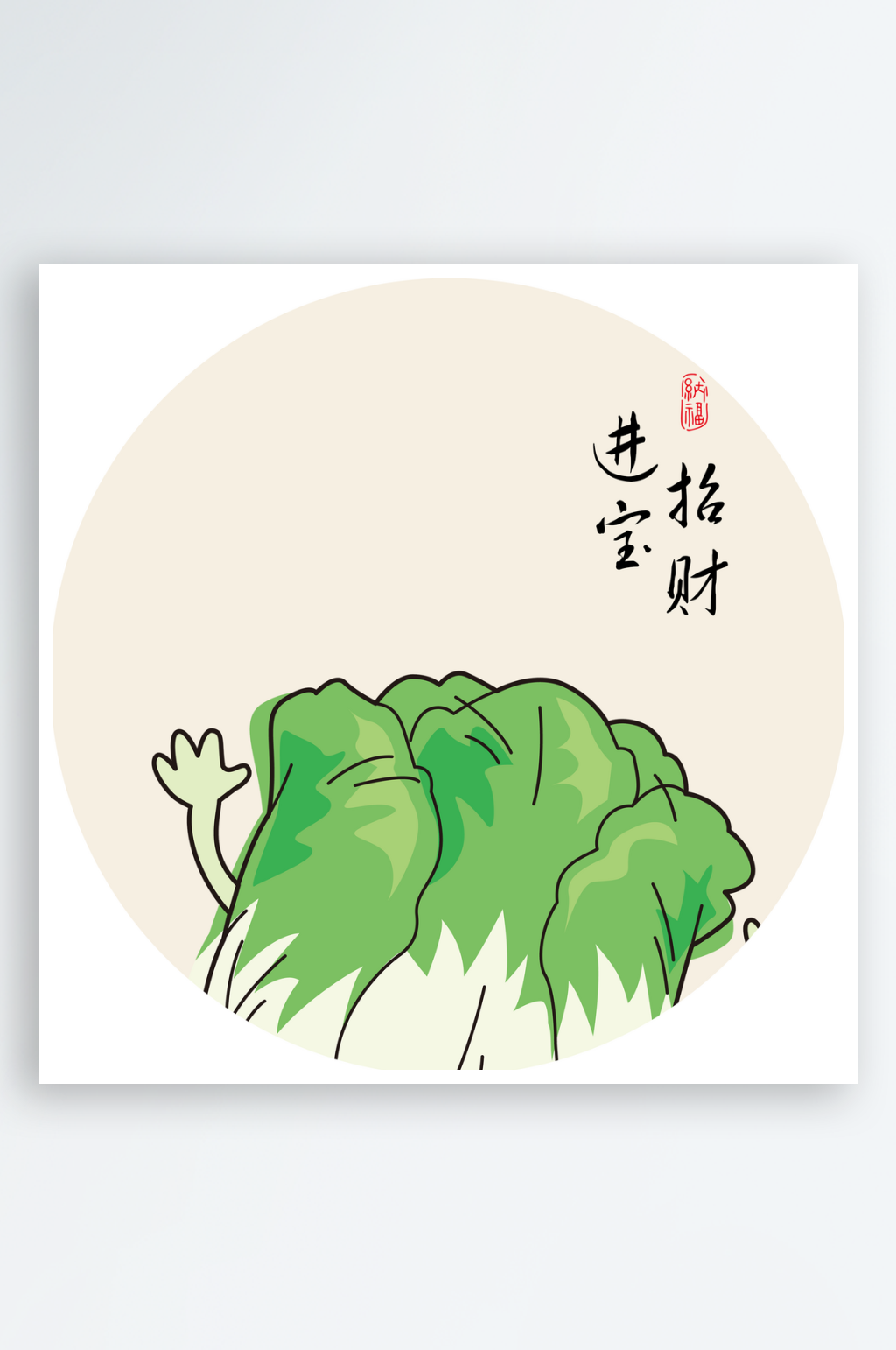吉祥如意简约圆形挂画装饰画素材