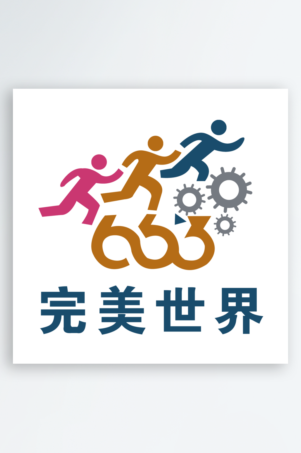 LOGO标志图案设计素材
