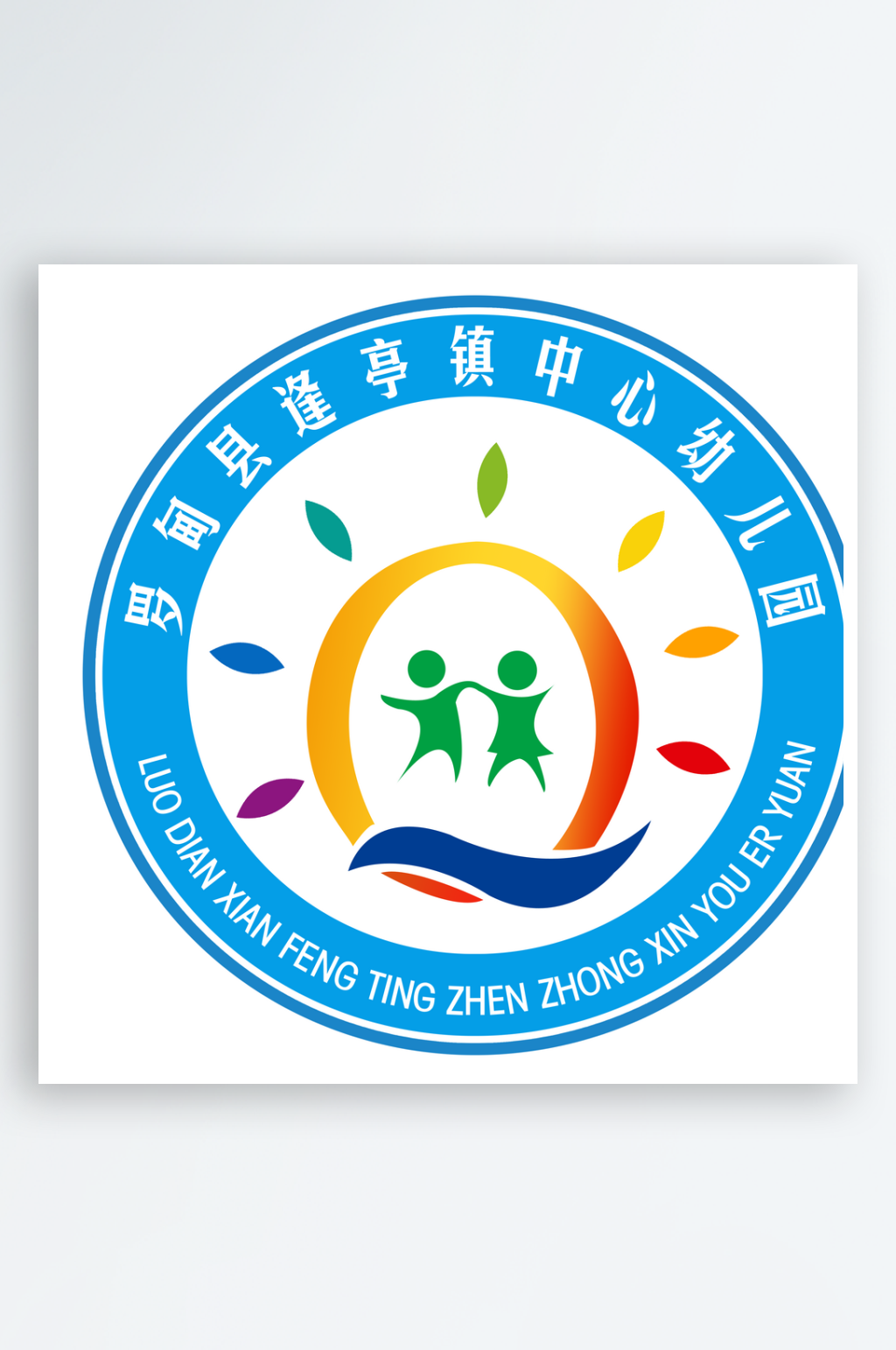 幼儿园标志图案设计素材