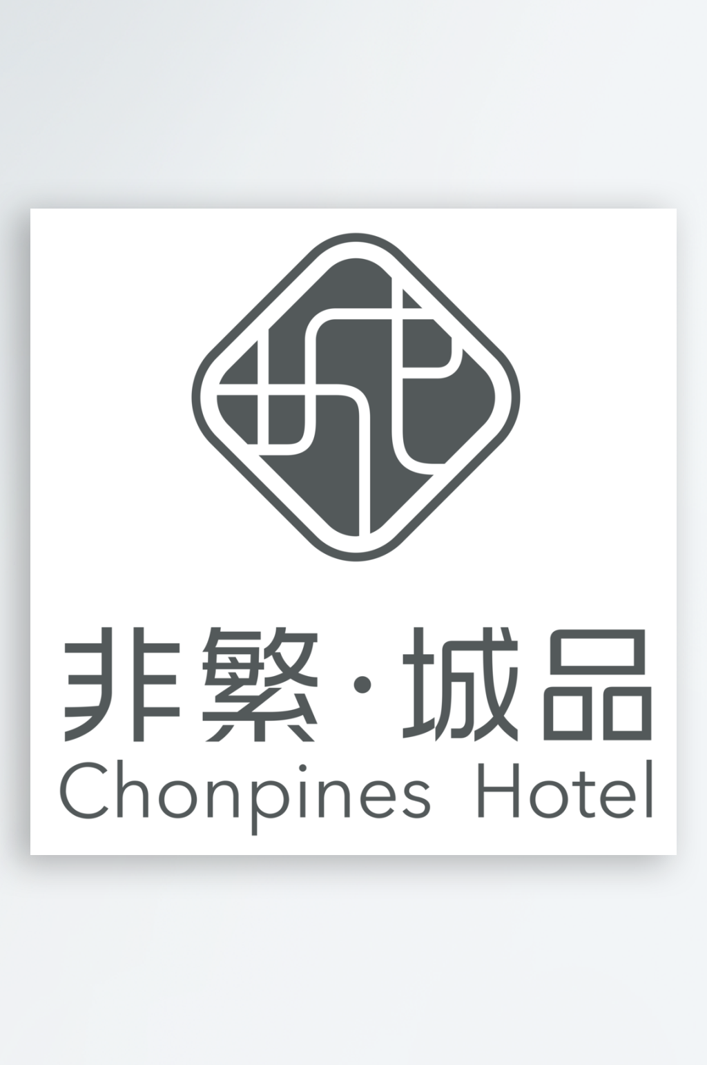 logo志素材_logo志模板_logo志设计图片免费下载-众图网
