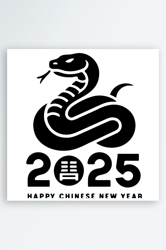 2025图标素材_2025图标模板_2025图标设计图片免费下载-众图网