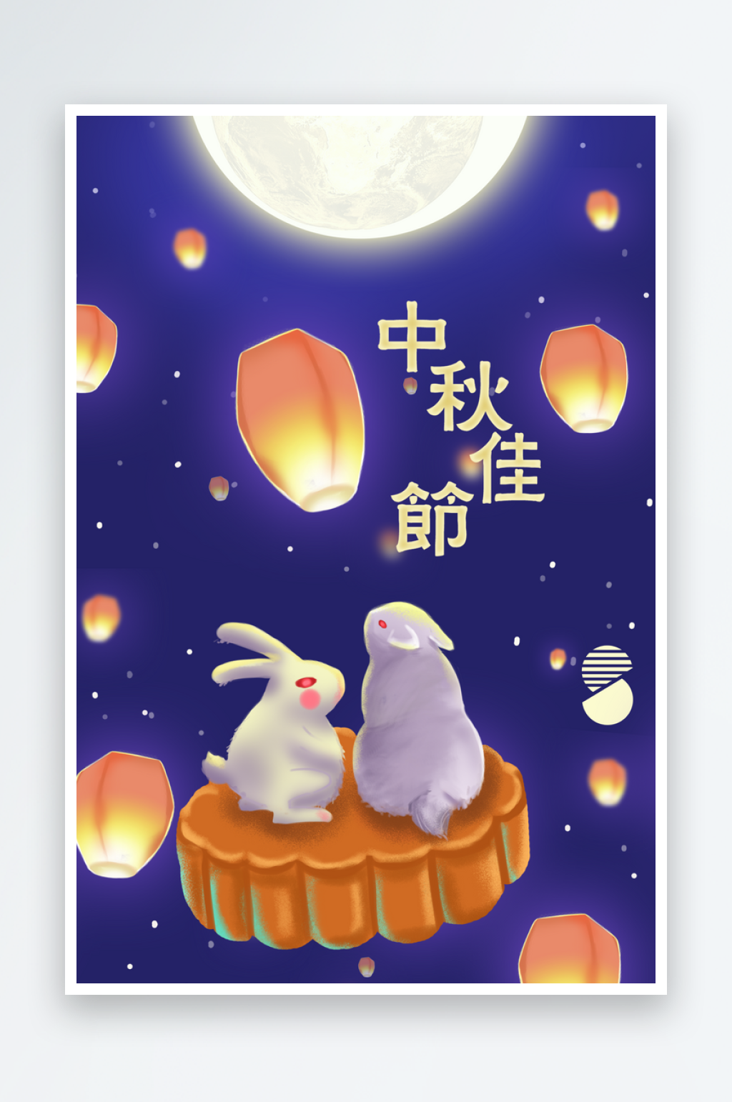 各类中秋节插画设计图素材