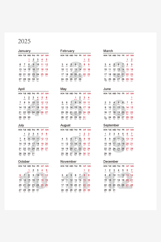 创意矢量日历模板-众图网