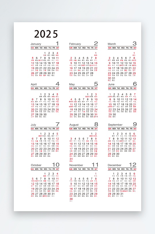 创意矢量日历模板-众图网