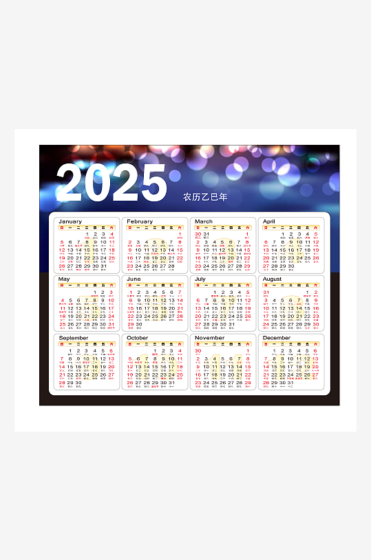 创意矢量日历模板-众图网