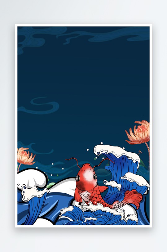 古風(fēng)海報(bào)背景素材