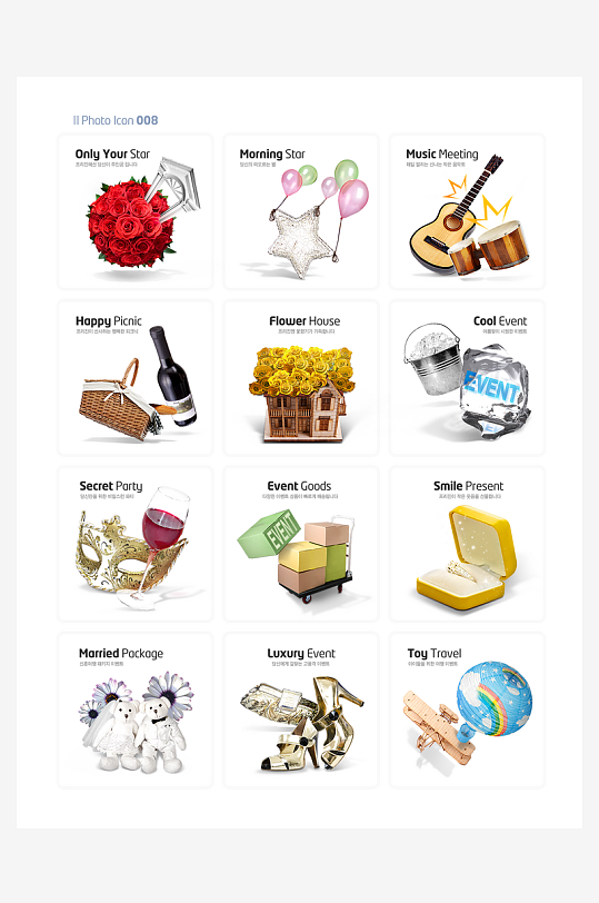 创意艺术字文字设计-众图网