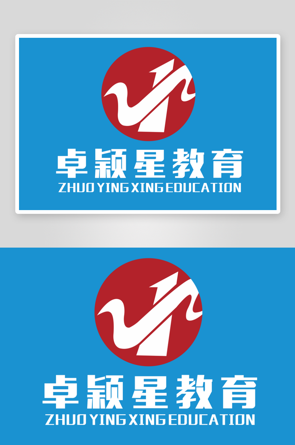 LOGO标志图案设计素材