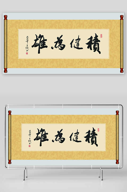 创意中式书法字画背景-众图网