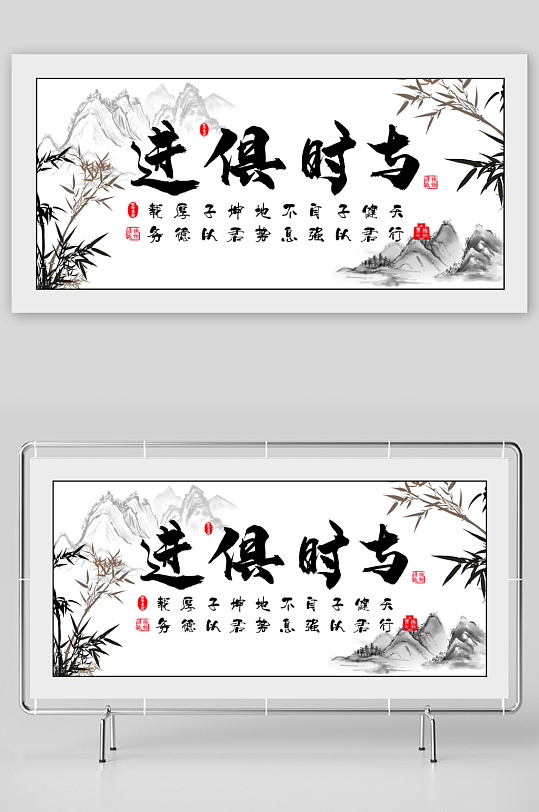 创意中式书法字画背景-众图网