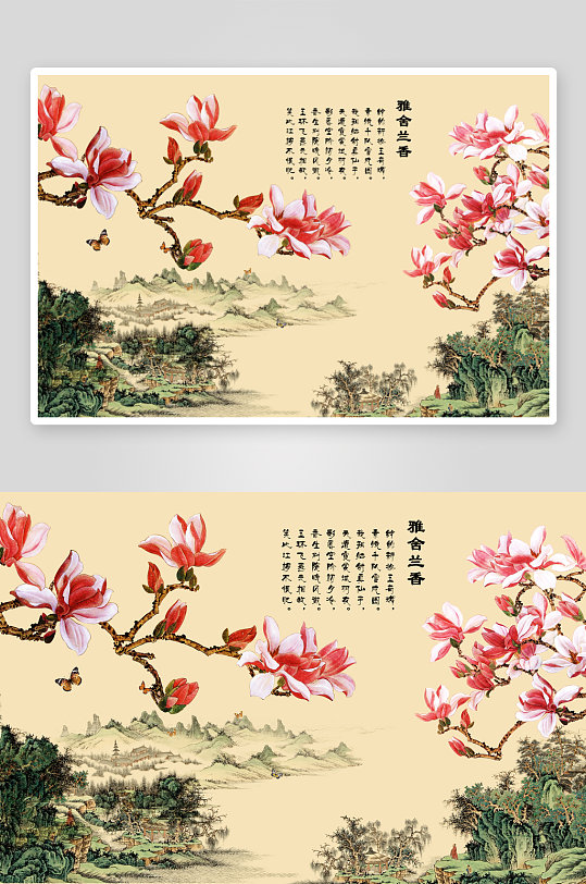 高清大气室内中式装饰画