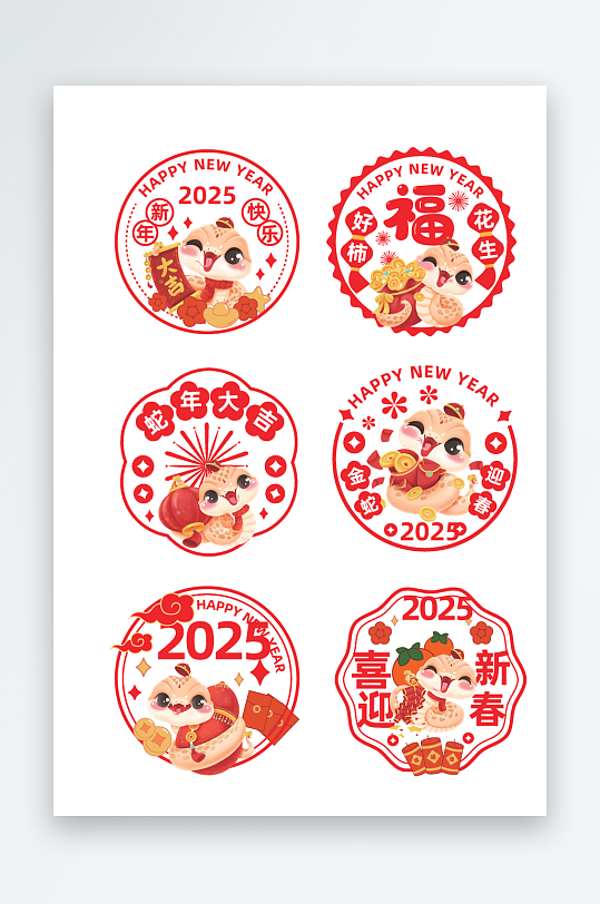 蛇年春节窗贴门贴免抠元素