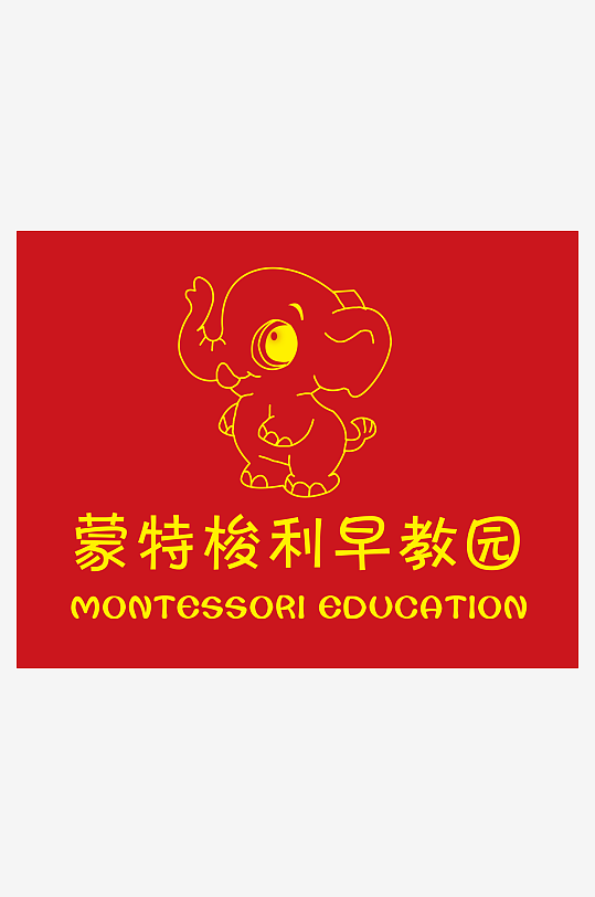 LOGO標(biāo)志圖案設(shè)計(jì)