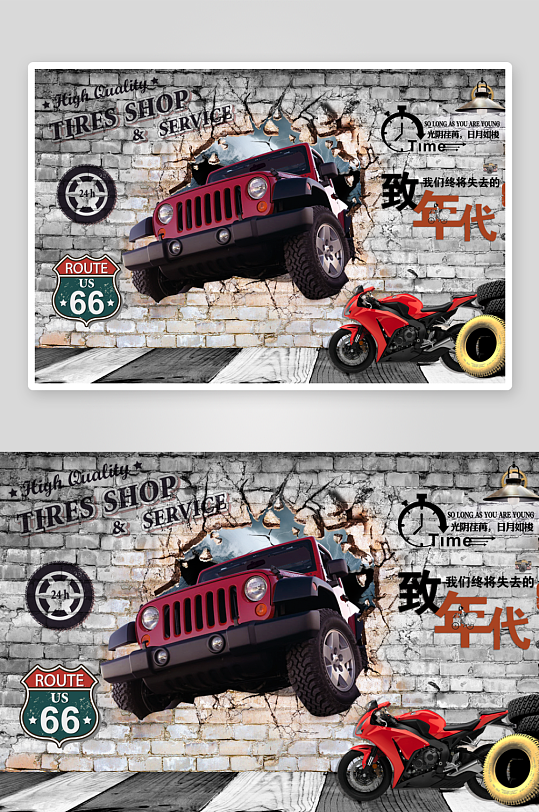 高清工装汽车装饰画-众图网
