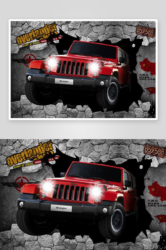 高清工装汽车装饰画-众图网