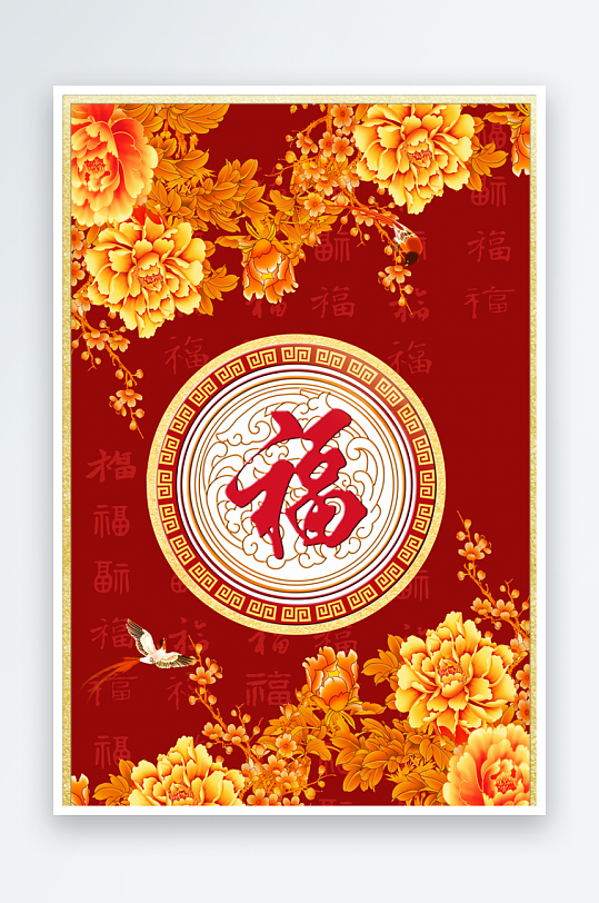 创意玄关福字装饰画-众图网