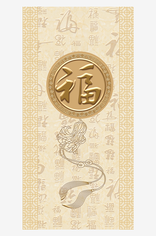 创意玄关福字装饰画-众图网