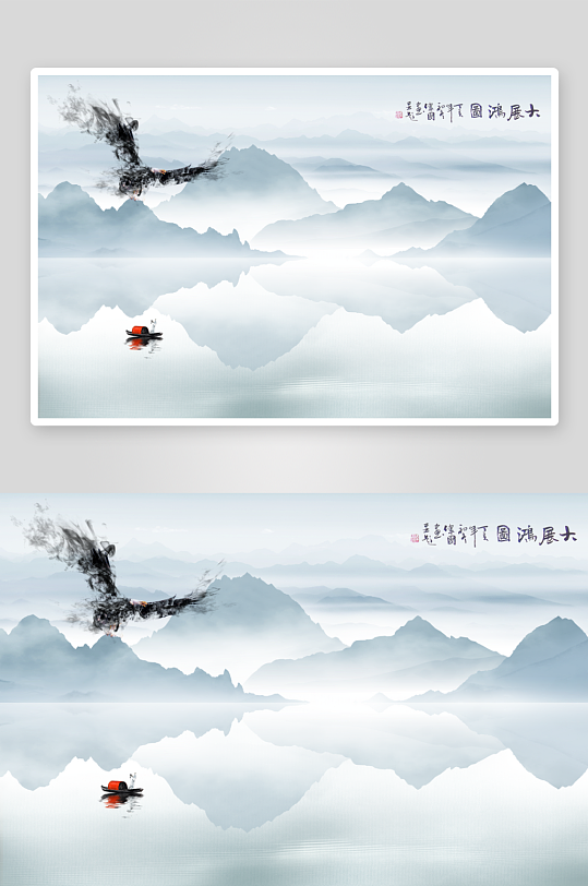 創(chuàng)意大氣古風(fēng)山水背景