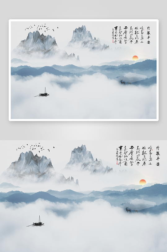 創(chuàng)意大氣古風(fēng)山水背景