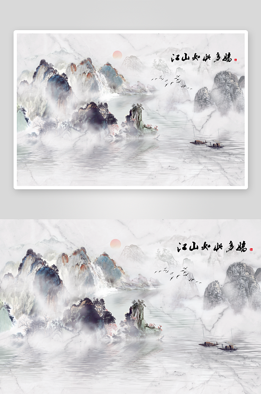 創(chuàng)意大氣古風(fēng)山水背景