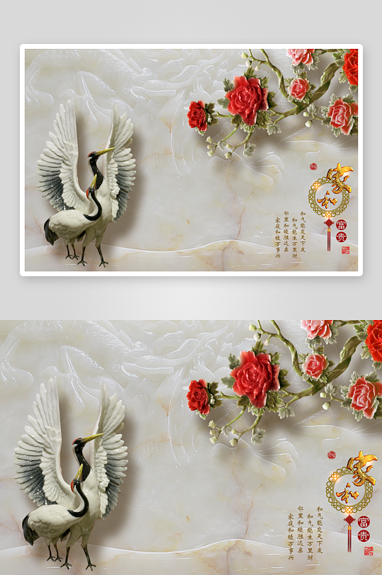 创意中式大气背景墙装饰画