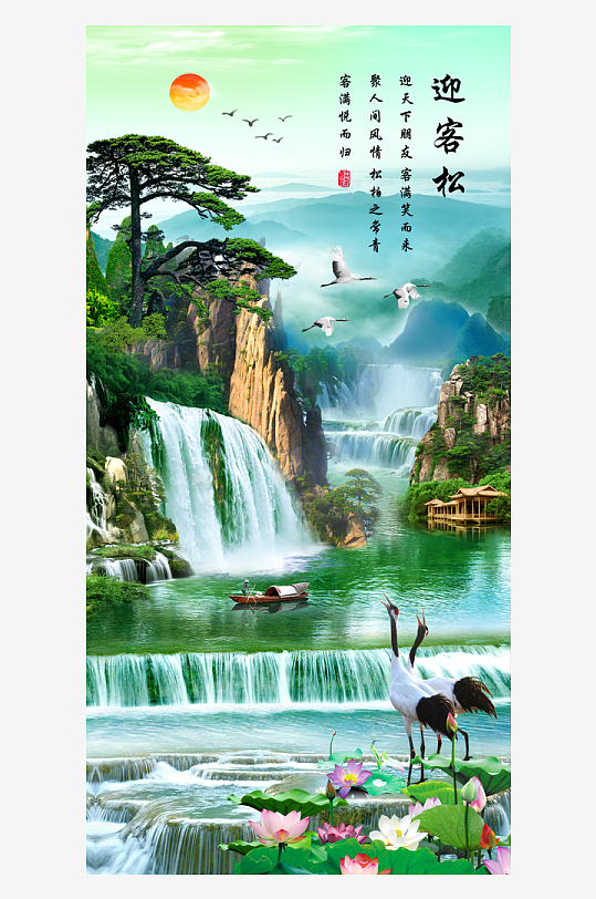 创意大气中式装饰画