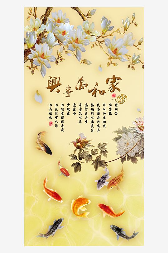 创意大气中式装饰画