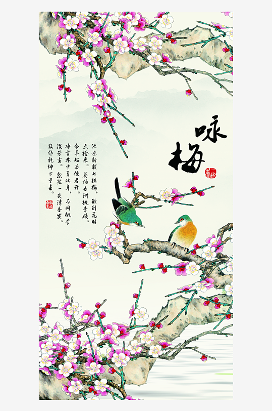 创意大气中式装饰画