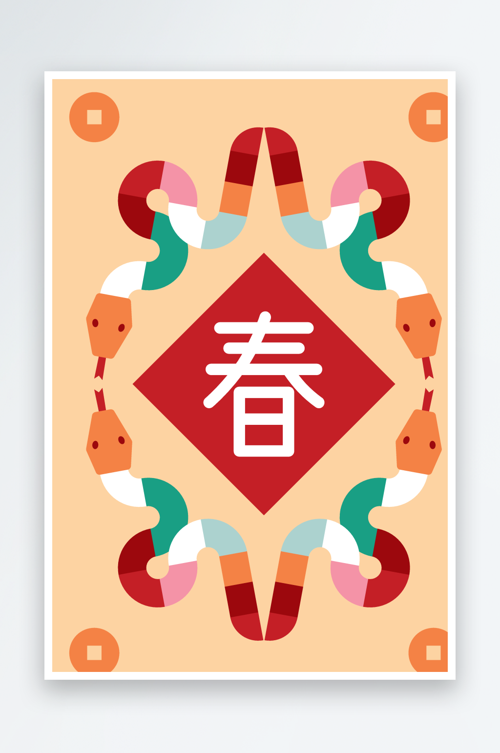 蛇年春节矢量海报素材
