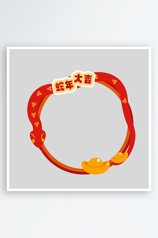大气蛇年边框元素