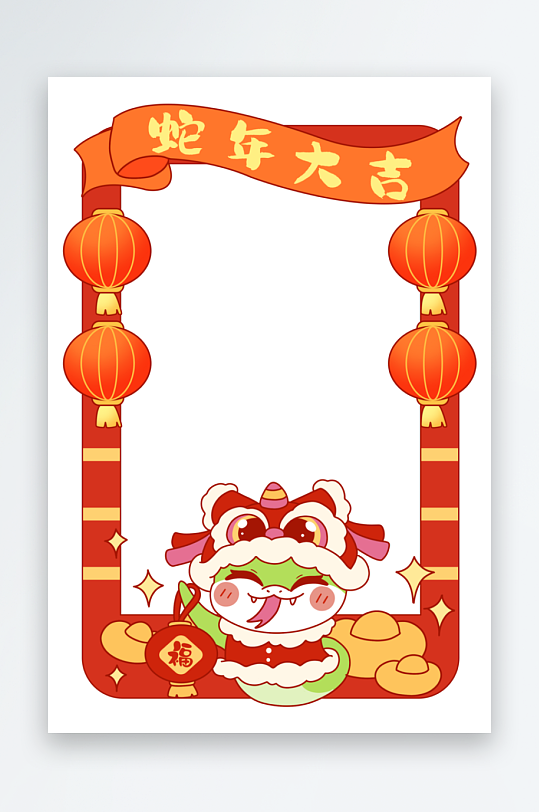 大气蛇年边框元素