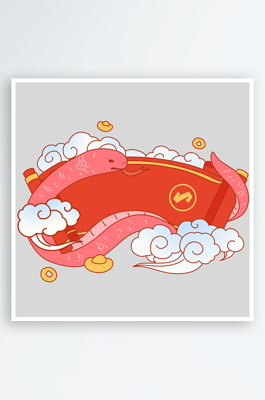 大气蛇年边框元素