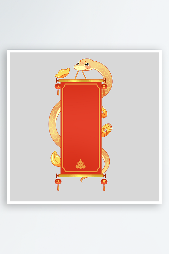 大气蛇年边框元素