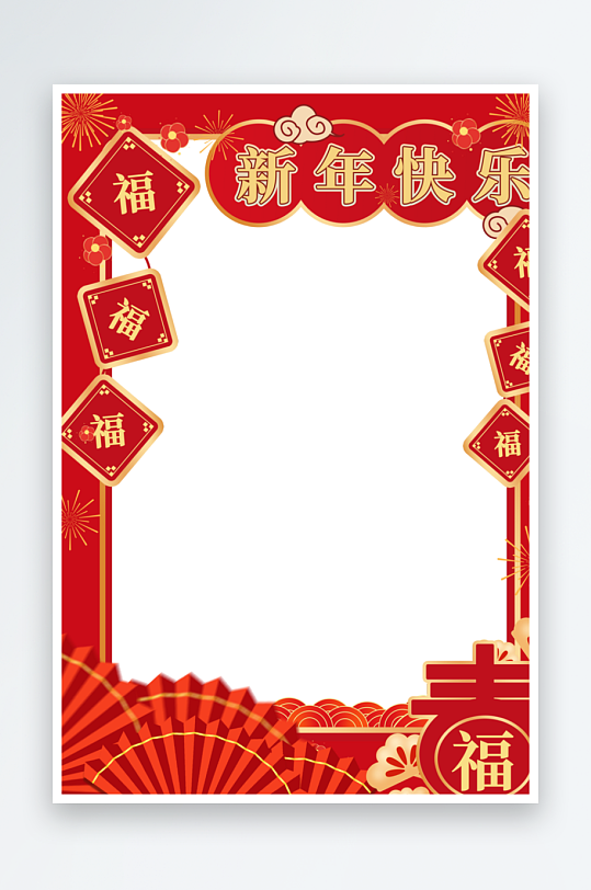 大气蛇年边框元素