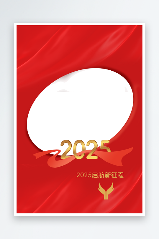 大气蛇年边框元素